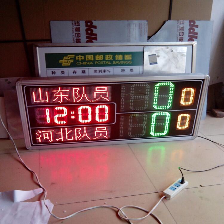 160*75鋁合金外殼無線山東魯杯記分牌產(chǎn)品性能穩(wěn)定尺寸適中使用靈活