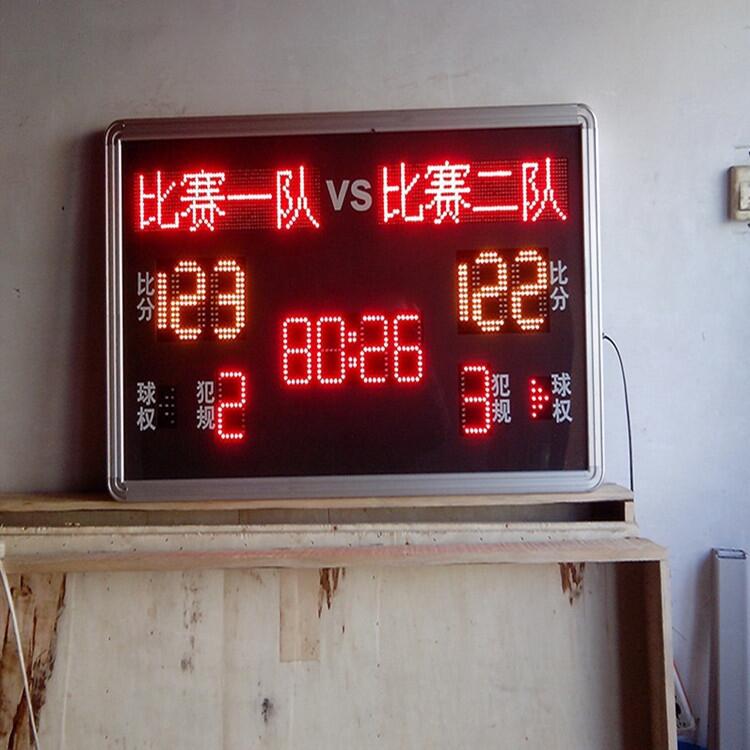 記分牌160*75一體機殼無線聯(lián)動24秒掉電時數(shù)據(jù)自動保存    山東魯杯