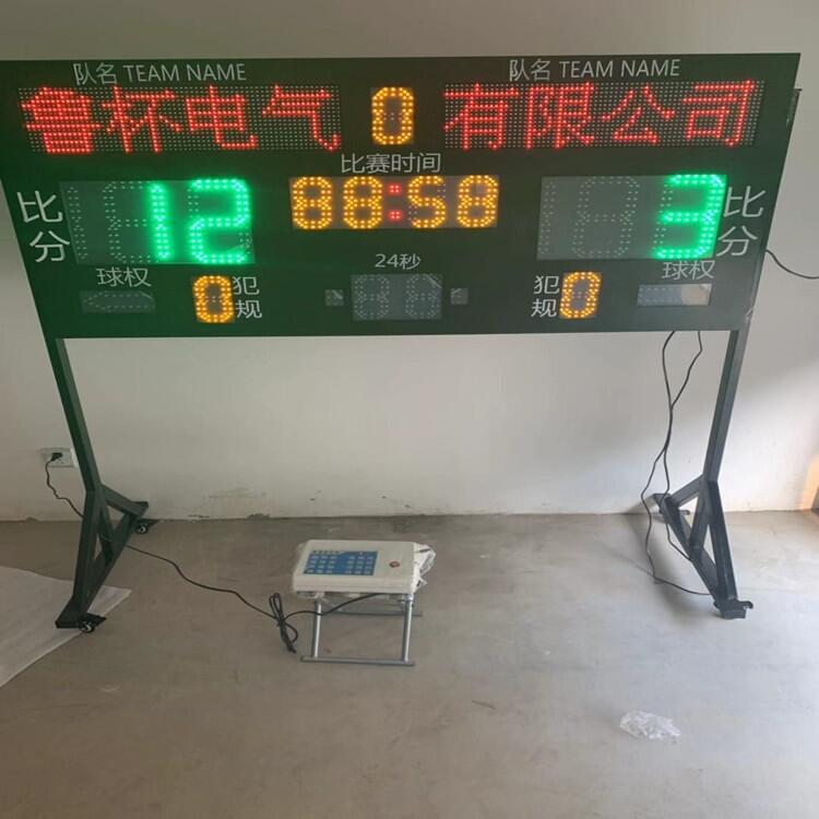 記分牌160*75一體機殼無線產(chǎn)品性能穩(wěn)定尺寸適中   山東魯杯