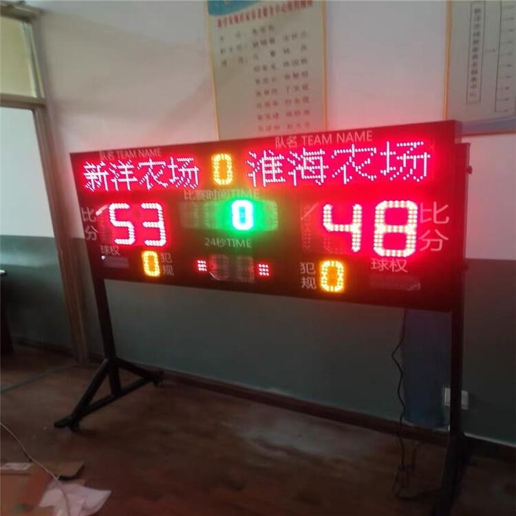記分牌180*90一體機殼無線具有亮度高可視性好功耗小使用壽命長等優(yōu)點