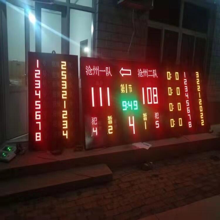 180*90一體機殼無線聯(lián)動24秒山東魯杯記分牌斷電時數(shù)據(jù)自動保存 