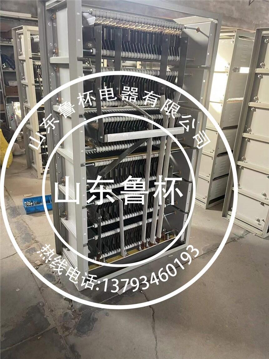 山東魯杯ZX15-75電阻器使直流母線的電壓處在一個(gè)安全的范圍以內(nèi)。