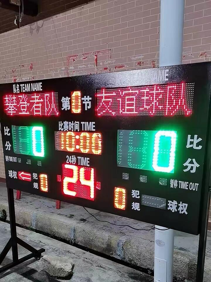 160*75鋁合金外殼無線記分牌 采用臺灣生產(chǎn)的高亮度LED制作   山東魯杯 