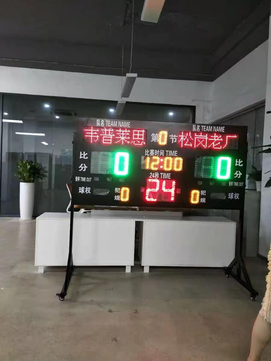 山東魯杯記分牌160*75一體機(jī)殼無線屏體配置移動式推拉架，移動方便，并加強(qiáng)穩(wěn)固